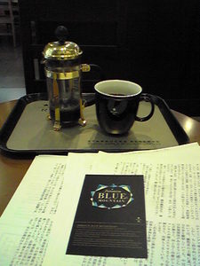 coffe20120926.jpg